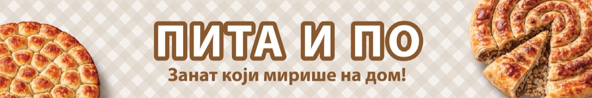 Natpis Pita i po iznad ulaza